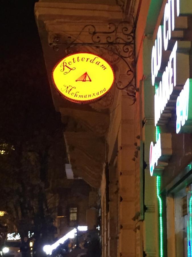 Rotterdam 호텔 바쿠 외부 사진